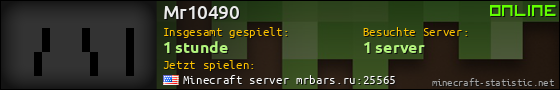 Benutzerleisten 560x90 für Mr10490