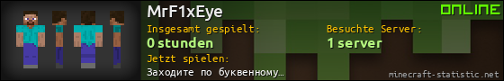 Benutzerleisten 560x90 für MrF1xEye