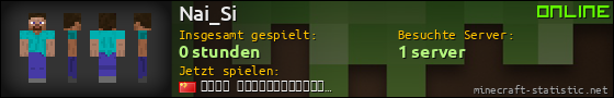 Benutzerleisten 560x90 für Nai_Si