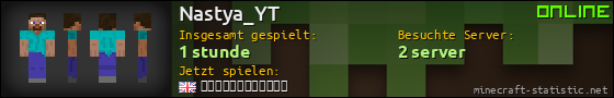 Benutzerleisten 560x90 für Nastya_YT