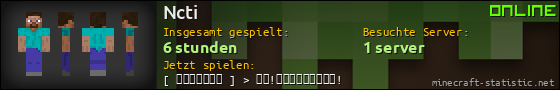 Benutzerleisten 560x90 für Ncti