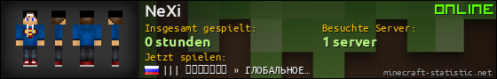 Benutzerleisten 560x90 für NeXi