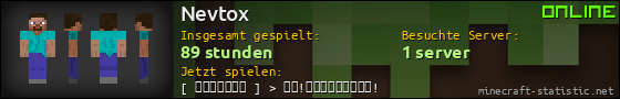 Benutzerleisten 560x90 für Nevtox