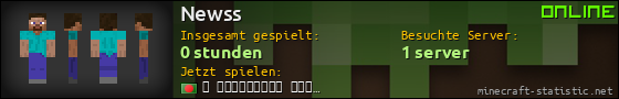 Benutzerleisten 560x90 für Newss