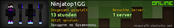 Benutzerleisten 560x90 für Ninjatop1GG