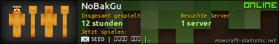 Benutzerleisten 560x90 für NoBakGu