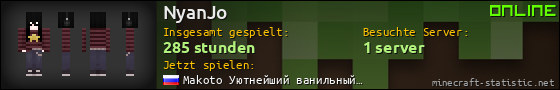 Benutzerleisten 560x90 für NyanJo
