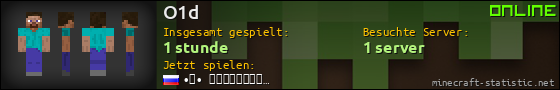 Benutzerleisten 560x90 für O1d
