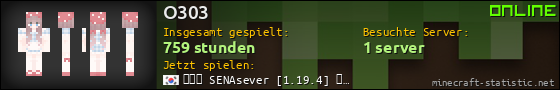 Benutzerleisten 560x90 für O303