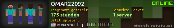 Benutzerleisten 560x90 für OMAR22092