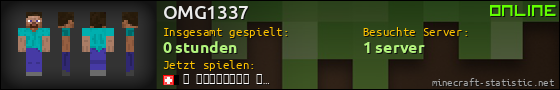 Benutzerleisten 560x90 für OMG1337