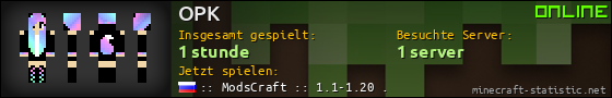 Benutzerleisten 560x90 für OPK