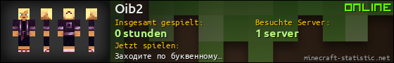 Benutzerleisten 560x90 für Oib2