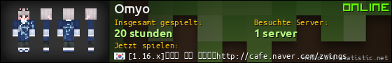 Benutzerleisten 560x90 für Omyo
