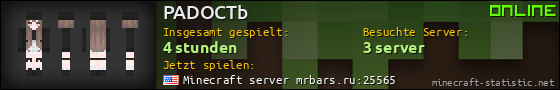 Benutzerleisten 560x90 für PADOCTb