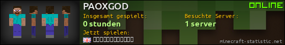 Benutzerleisten 560x90 für PAOXGOD