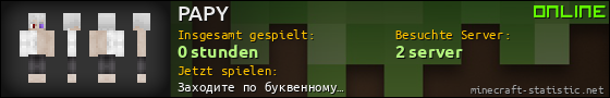 Benutzerleisten 560x90 für PAPY