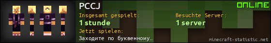 Benutzerleisten 560x90 für PCCJ