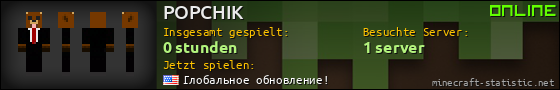 Benutzerleisten 560x90 für POPCHIK