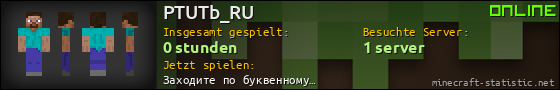Benutzerleisten 560x90 für PTUTb_RU