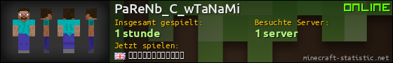 Benutzerleisten 560x90 für PaReNb_C_wTaNaMi