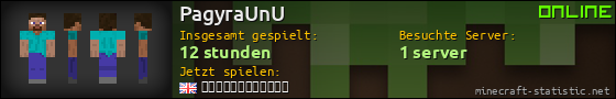 Benutzerleisten 560x90 für PagyraUnU