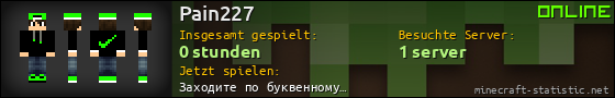 Benutzerleisten 560x90 für Pain227