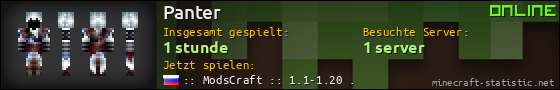 Benutzerleisten 560x90 für Panter