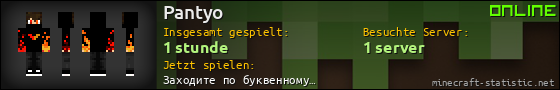 Benutzerleisten 560x90 für Pantyo