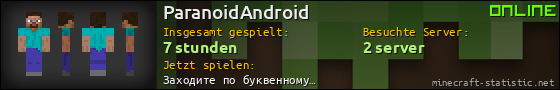 Benutzerleisten 560x90 für ParanoidAndroid