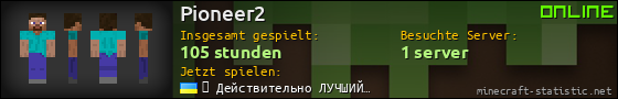 Benutzerleisten 560x90 für Pioneer2