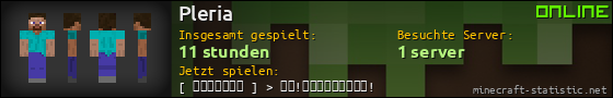 Benutzerleisten 560x90 für Pleria
