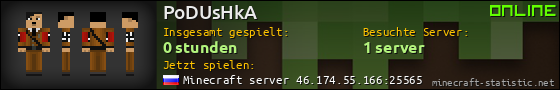 Benutzerleisten 560x90 für PoDUsHkA