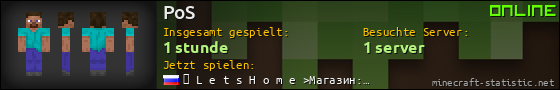 Benutzerleisten 560x90 für PoS
