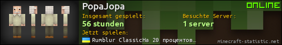 Benutzerleisten 560x90 für PopaJopa