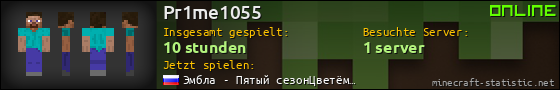 Benutzerleisten 560x90 für Pr1me1055