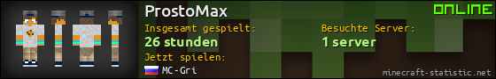 Benutzerleisten 560x90 für ProstoMax