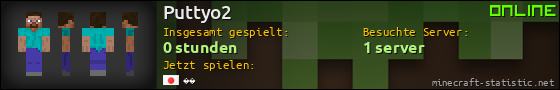 Benutzerleisten 560x90 für Puttyo2