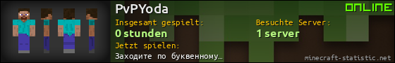 Benutzerleisten 560x90 für PvPYoda