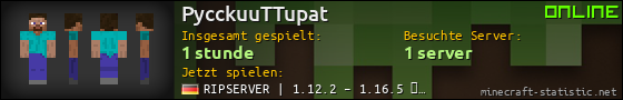 Benutzerleisten 560x90 für PycckuuTTupat