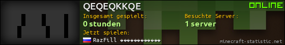 Benutzerleisten 560x90 für QEQEQKKQE