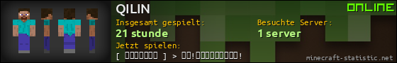 Benutzerleisten 560x90 für QILIN