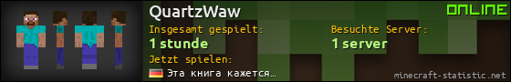 Benutzerleisten 560x90 für QuartzWaw