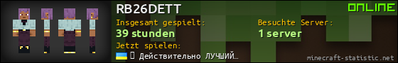 Benutzerleisten 560x90 für RB26DETT