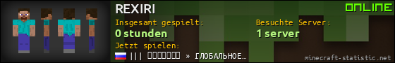 Benutzerleisten 560x90 für REXIRI
