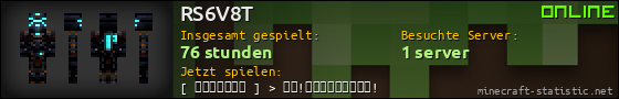 Benutzerleisten 560x90 für RS6V8T