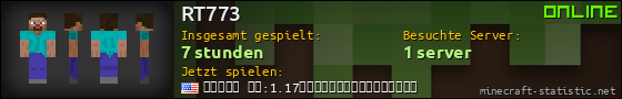 Benutzerleisten 560x90 für RT773