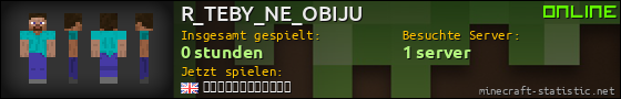 Benutzerleisten 560x90 für R_TEBY_NE_OBIJU