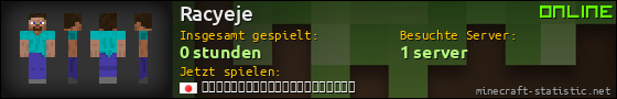 Benutzerleisten 560x90 für Racyeje