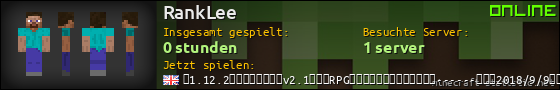 Benutzerleisten 560x90 für RankLee